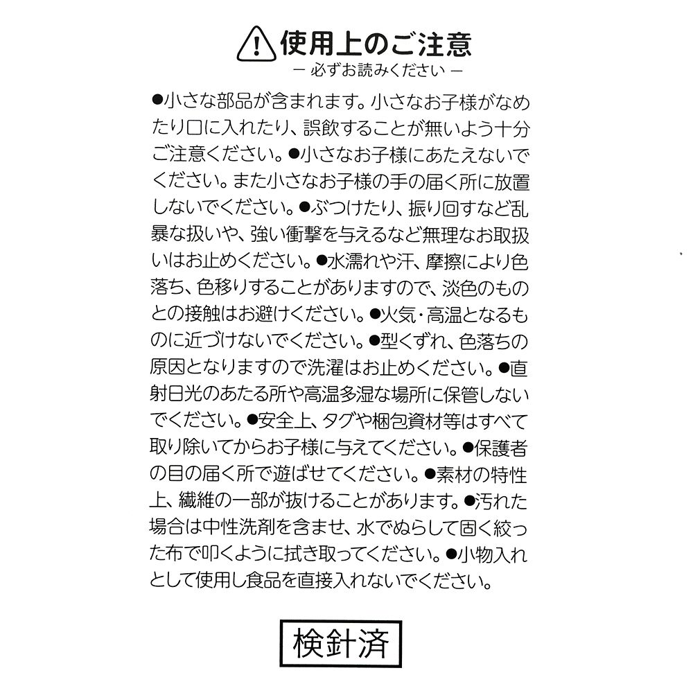 チップ＆デール クッキー 巾着入り 関東・栃木レモン LEMON GYUNYU