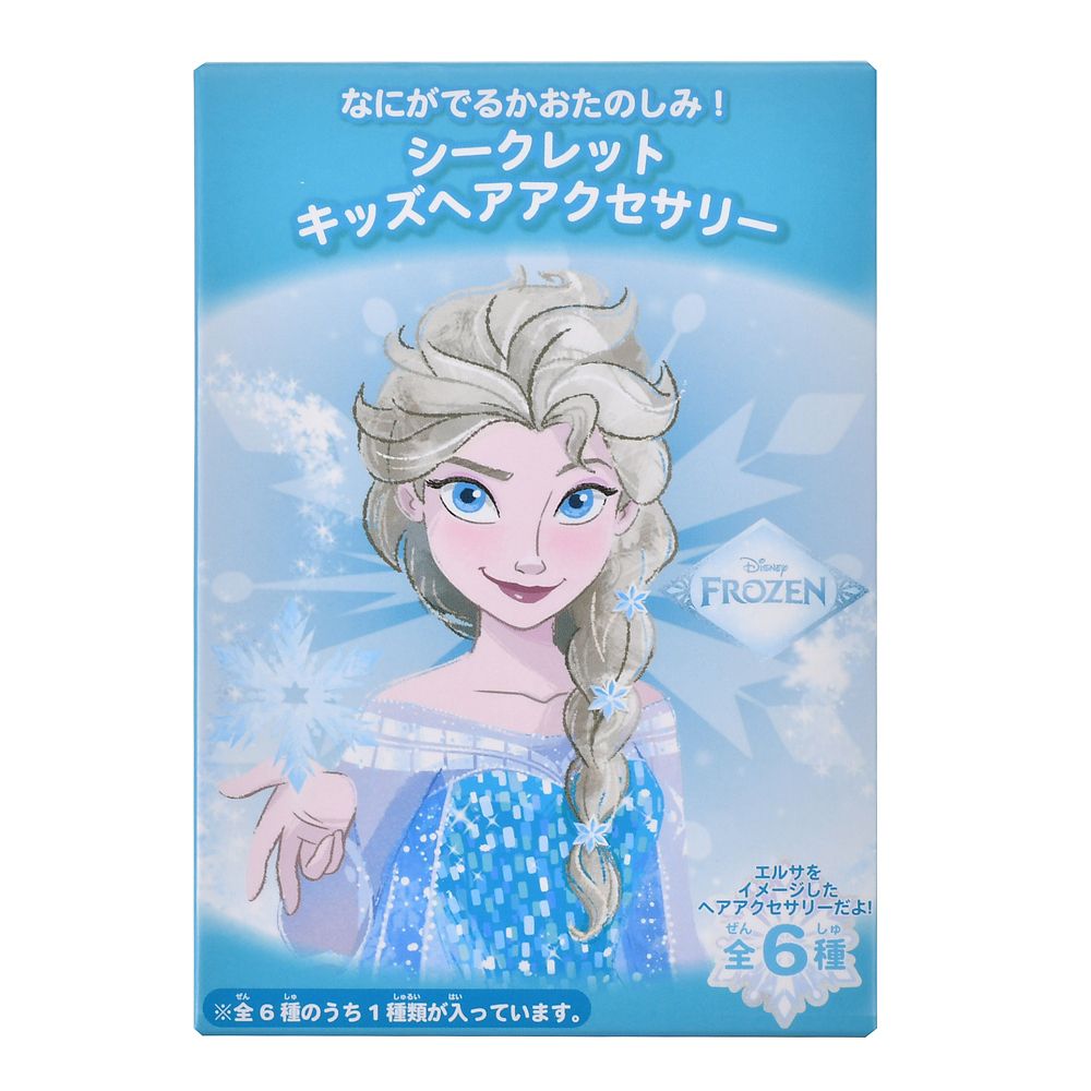 【キッズ用】エルサ シークレットヘアアクセサリー