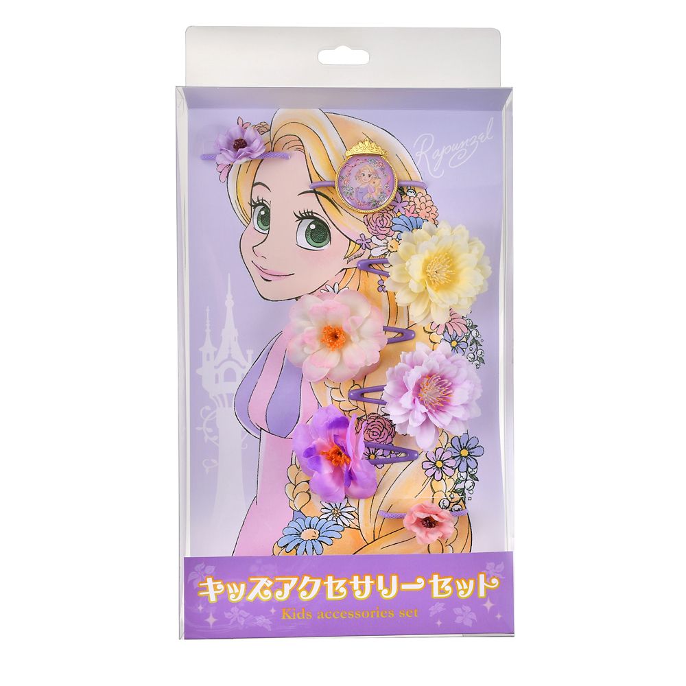 【キッズ用】ラプンツェル キッズアクセサリー セット ドレスアップ