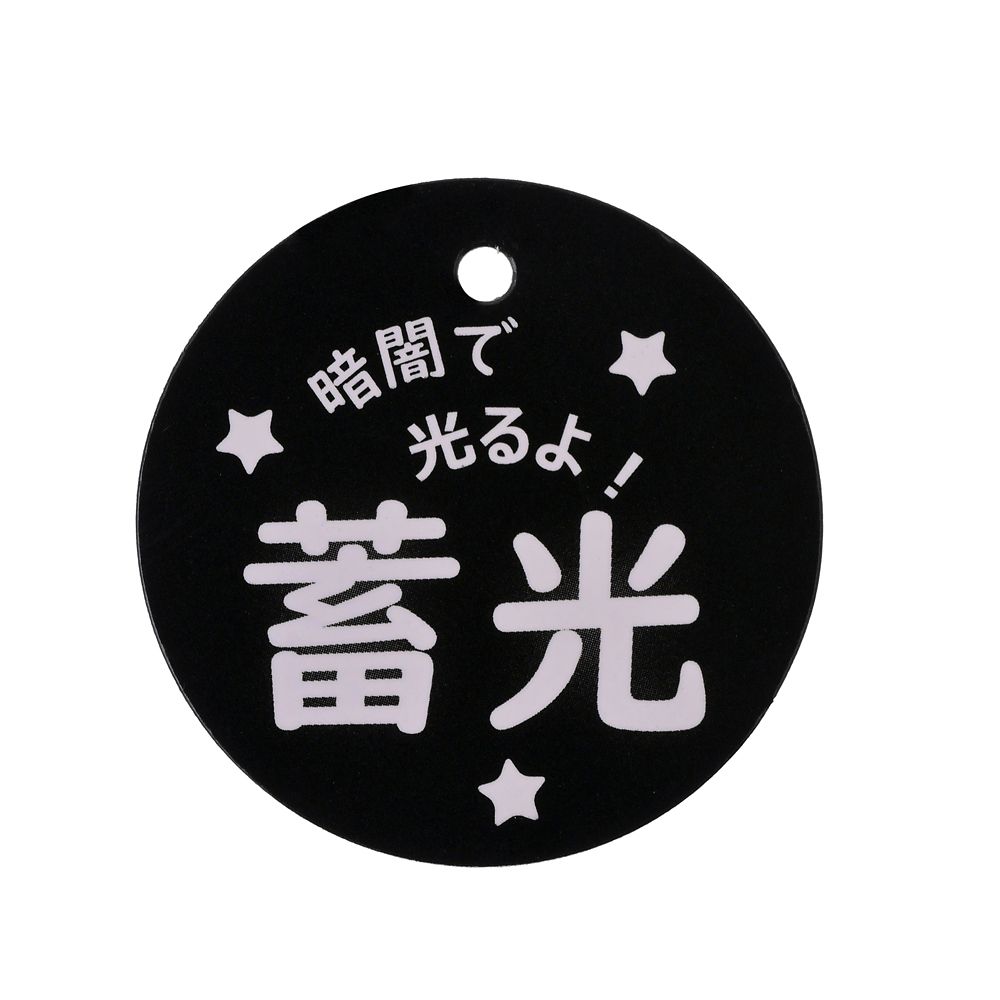かりんとう 巾着入り 蓄光 カラビナ付き Donald Ghost Ever Green