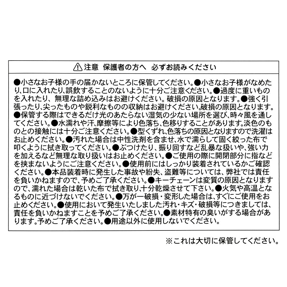 ヤングオイスター＆おばあさんカキ シークレットポーチ フラット BABY OYSTERS 2026