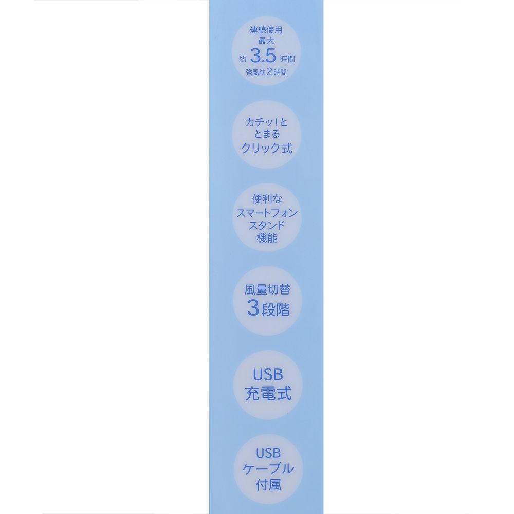 ミッキー ハンディファン スマホスタンド機能付き ストラップ付き SUNSHINE DAYS