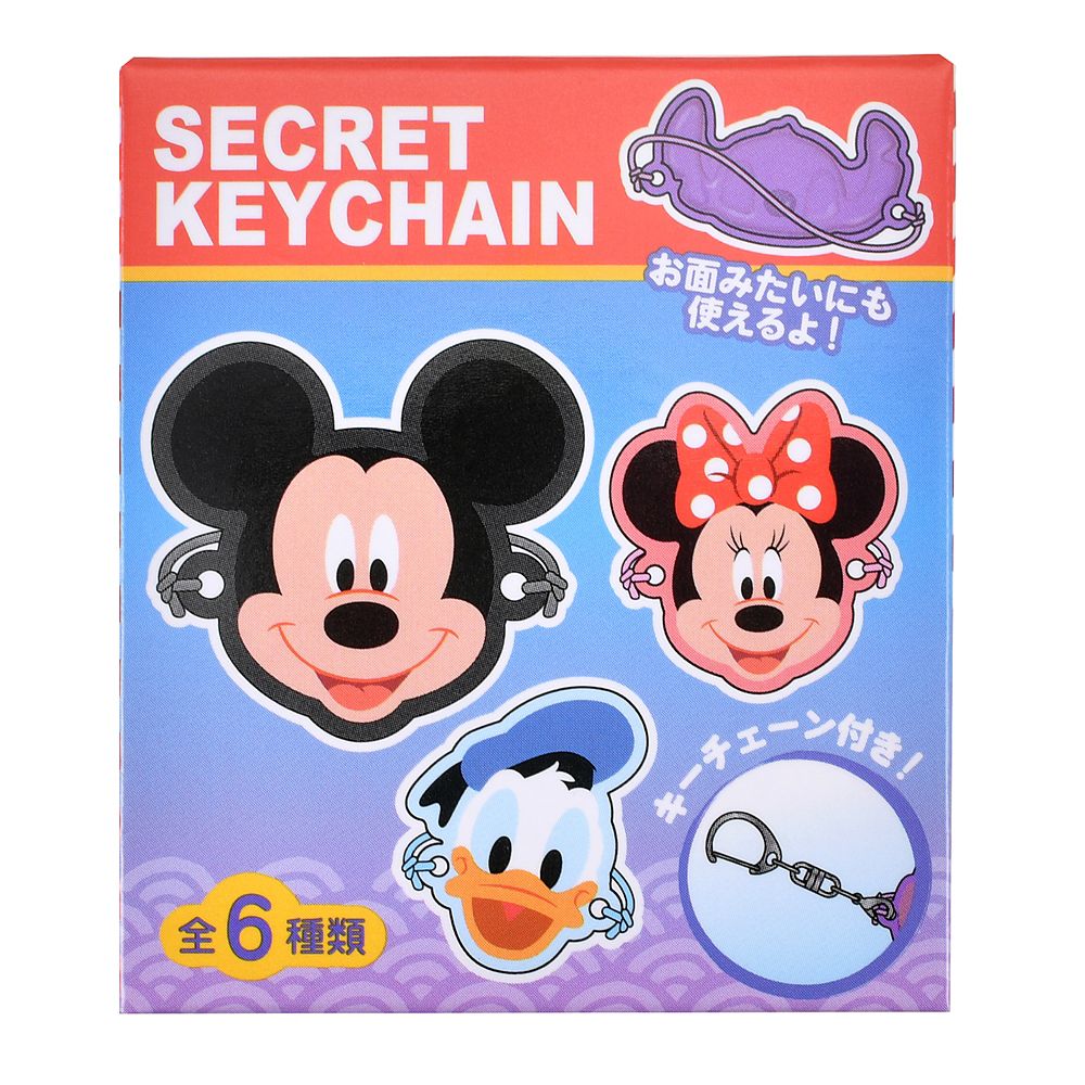 ディズニーキャラクター シークレットキーホルダー お面