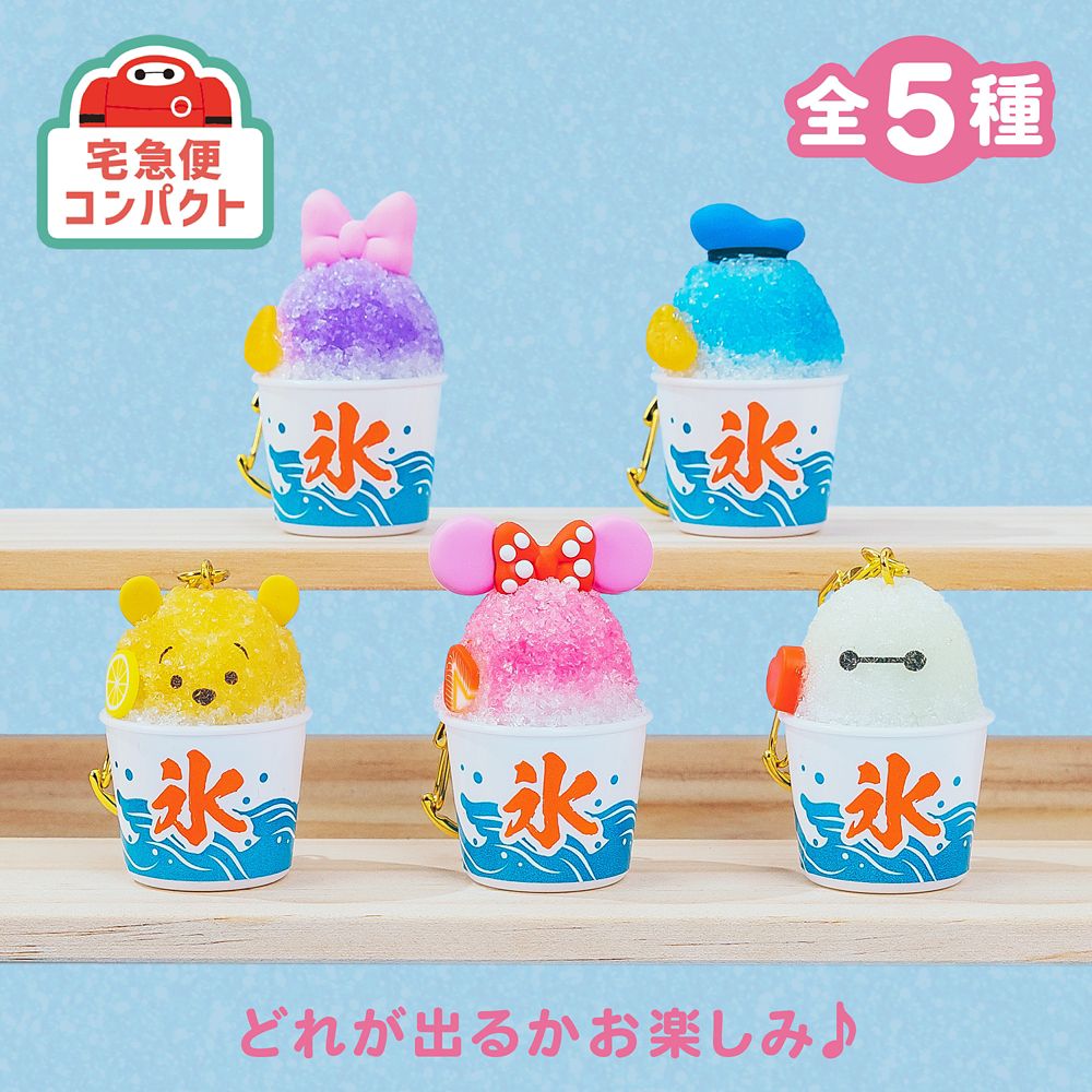ディズニーキャラクター シークレットキーホルダー かき氷