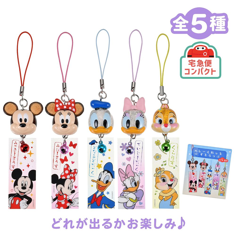ミッキー＆フレンズ シークレットストラップ 風鈴風
