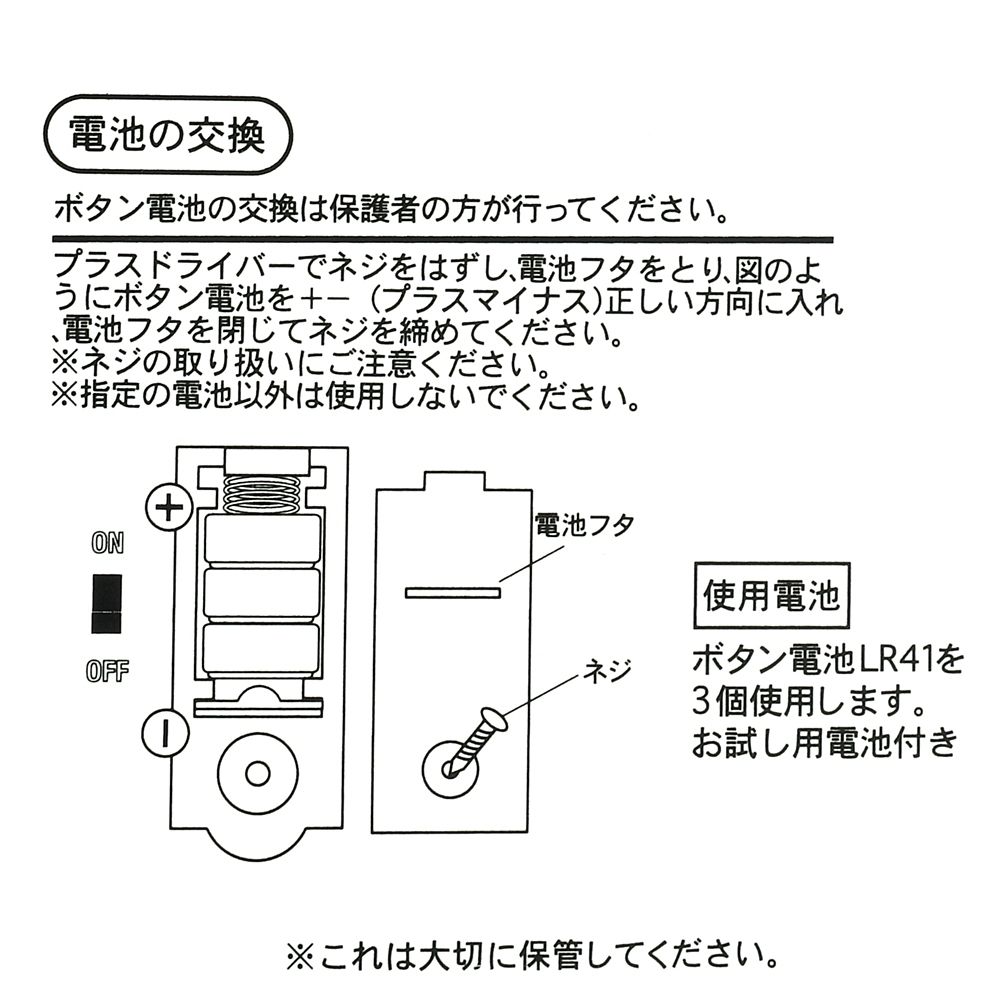 アリエル キーホルダー・キーチェーン ライトアップ リトル・マーメイド 投影映写機 Key chain Fes