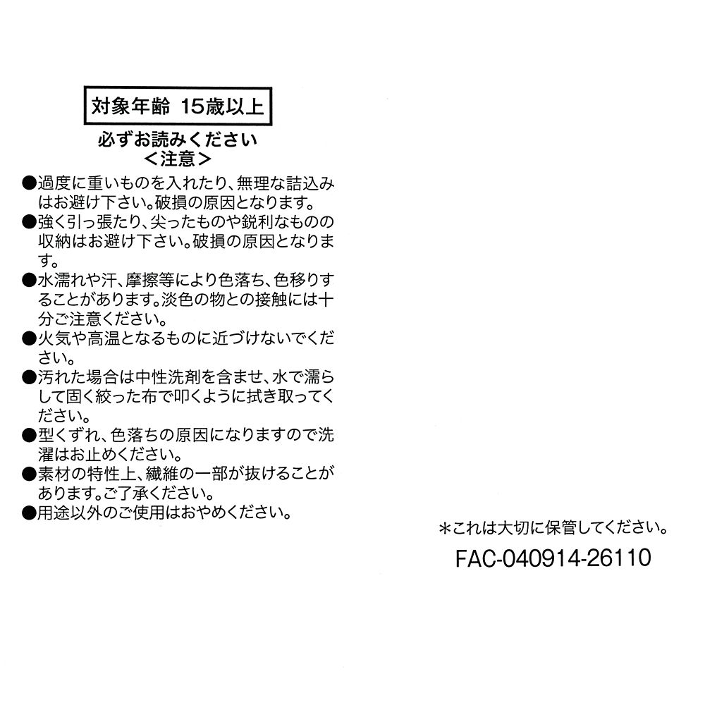 ミニー ポーチ(S) スクエア ワンポイント