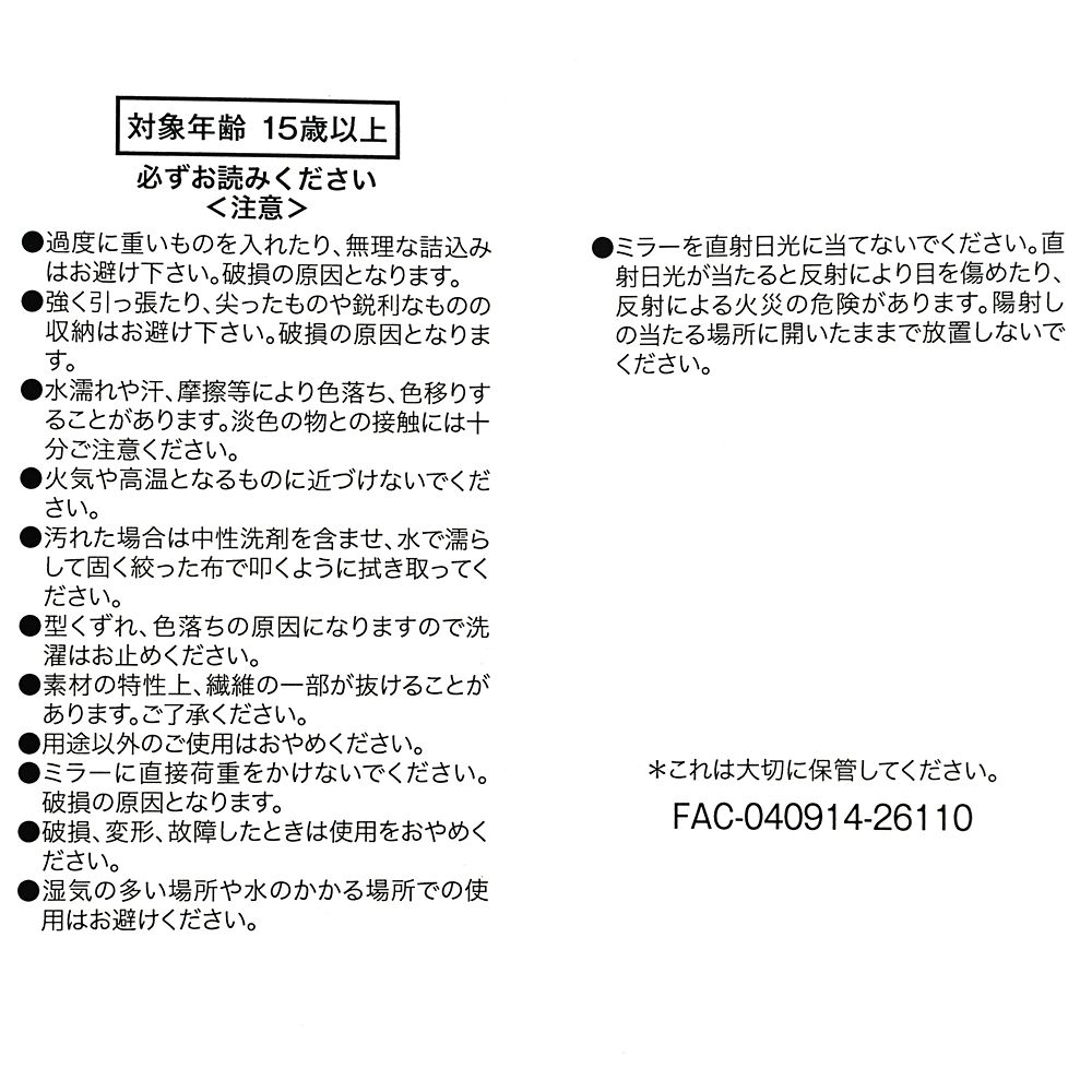 ミニー ポーチ スクエア ワンポイント