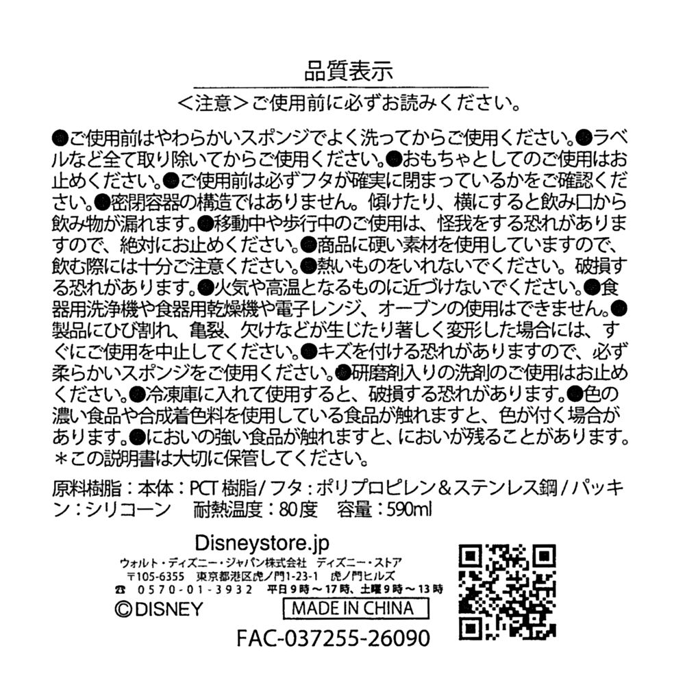 マリー おしゃれキャット 水筒・ウォーターボトル フロスト White Kitten Drinkware