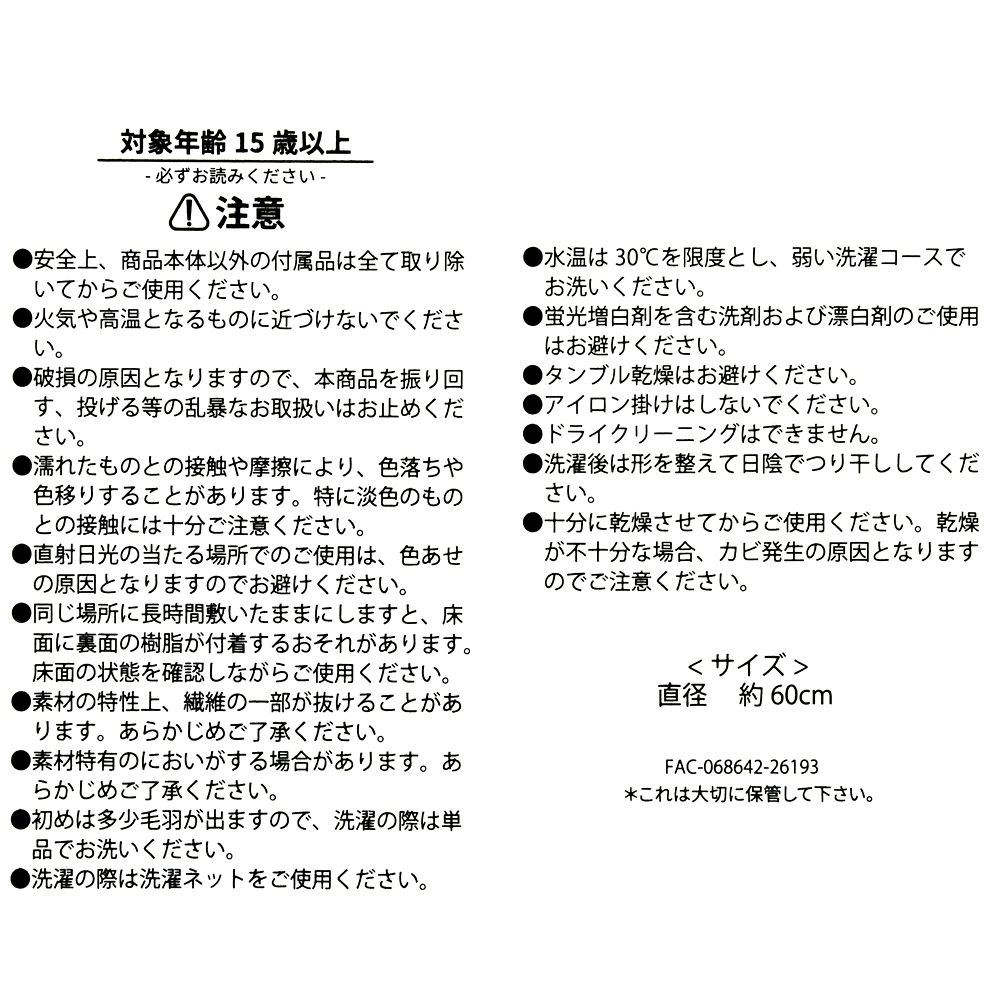 サリー、マイク、ジョージ マット MONSTERS INC. 25TH