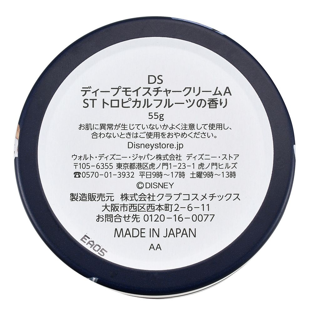 スティッチ モイスチャークリーム 高保湿 ホリデースイーツ Holiday Gift
