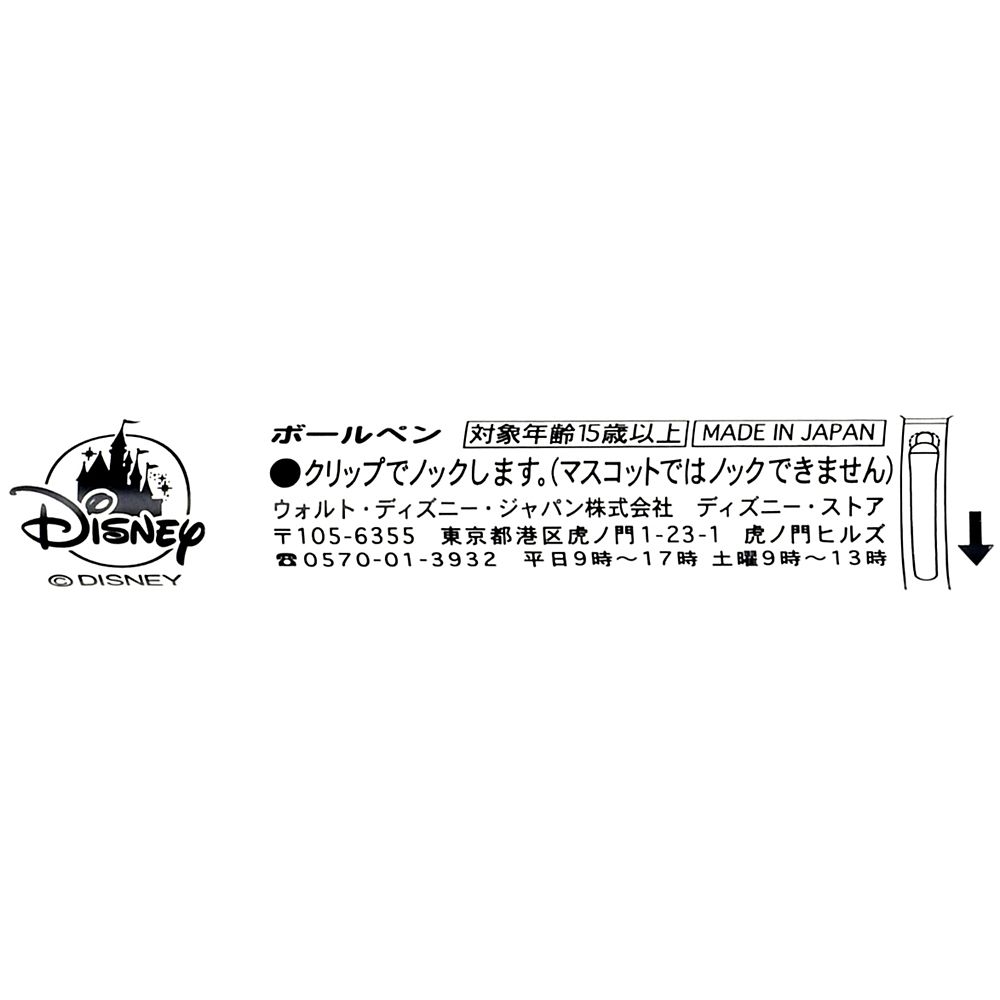 ベイマックス ボールペン ぶるぶる アクション