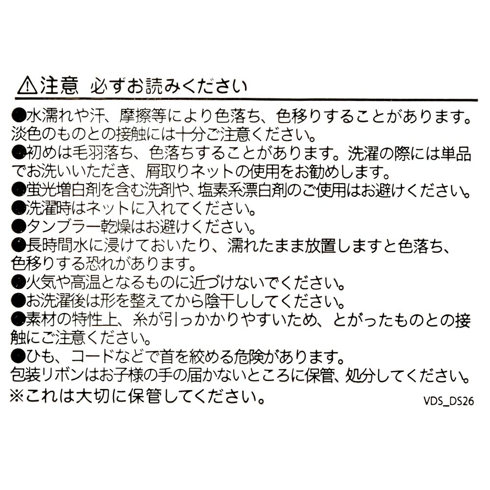 ミッキー、ミニー、プルート フェイスタオル セット ホリデースイーツ Holiday Gift