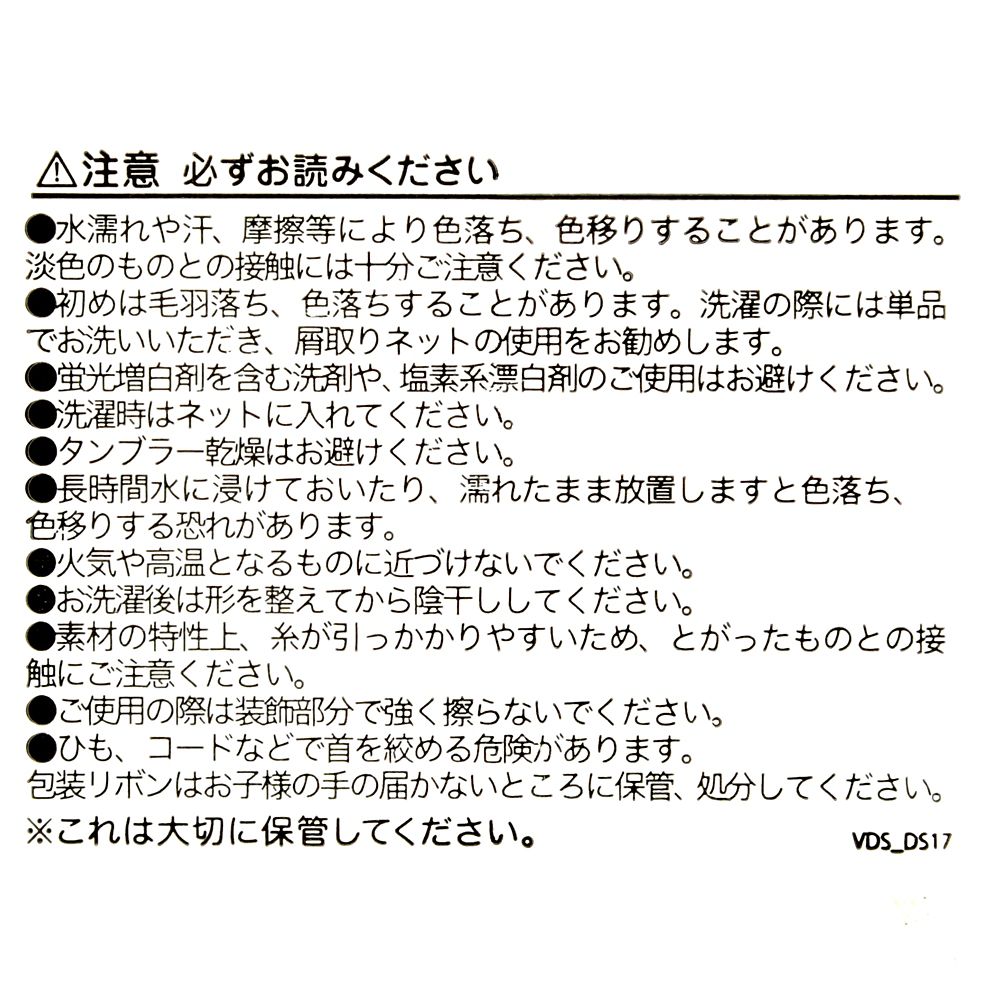 ディズニーキャラクター フェイスタオル セット ゆるかわ ディズニードッグ