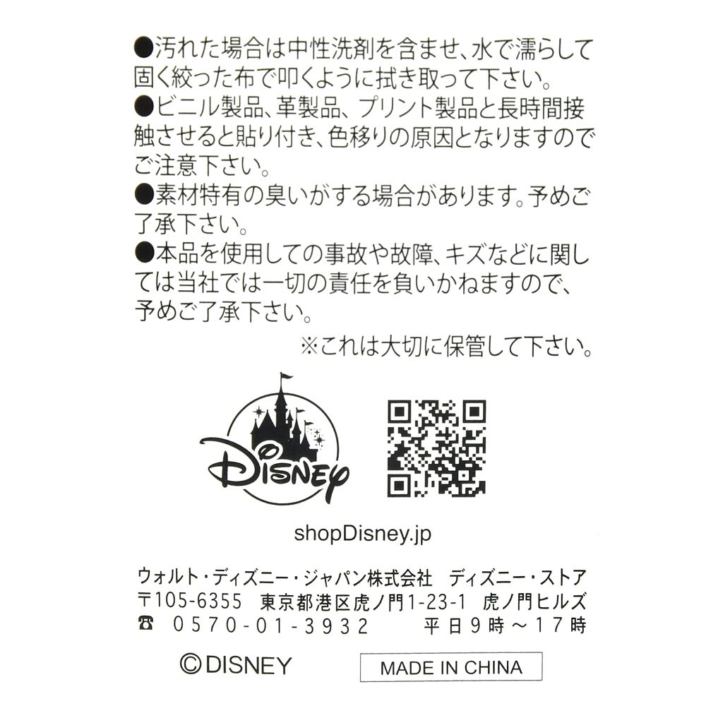 公式】ディズニーストア.jp | 【Loungefly】ミニー リュックサック