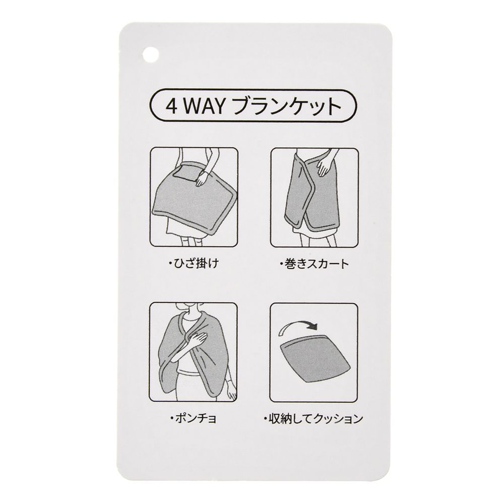 ディズニーキャラクター ブランケット 4WAY DISNEY DOG COLLECTION