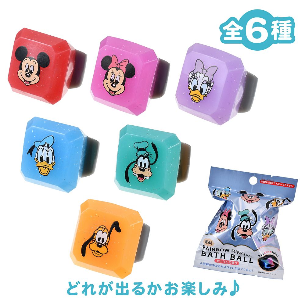 ミッキー＆フレンズ シークレットバスボール リング入り ライトアップ