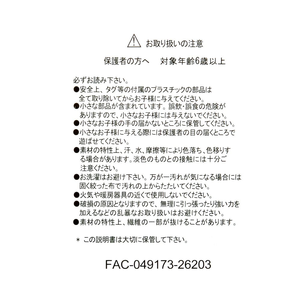 プーさん ぬいぐるみ チェック柄 Momiji Pooh