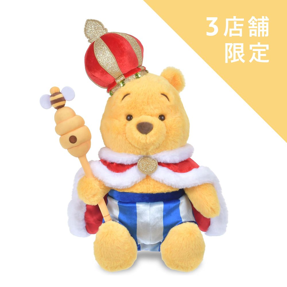 【公式】ディズニーストア.jp | プーさん ぬいぐるみ 騎士になったピグレット