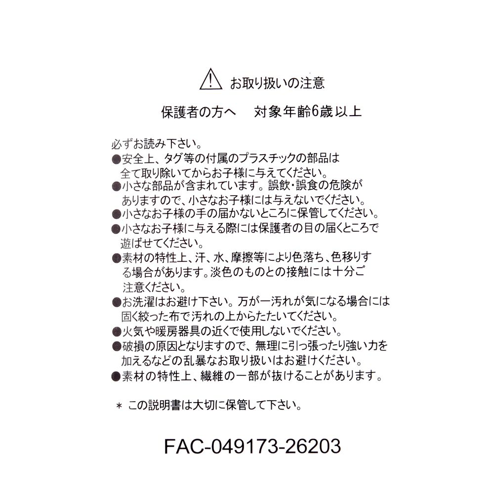 プーさん ぬいぐるみ 100 Years of Winnie the Pooh