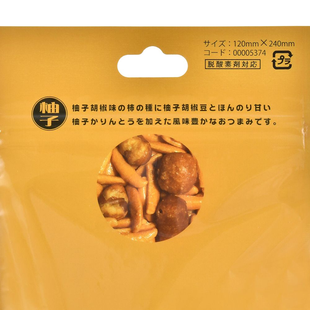 【再入荷】スカー あられ 柿の種 柚子