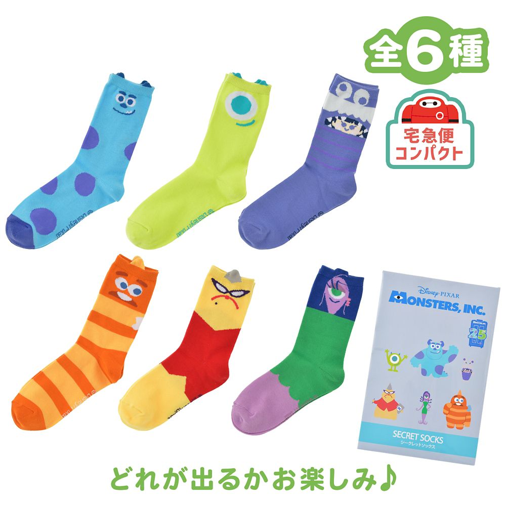 モンスターズ・インク シークレット靴下 23～25 MONSTERS INC. 25TH