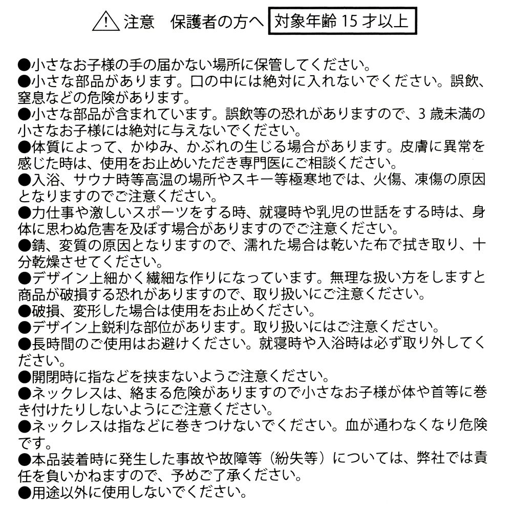ミニー ネックレス リボン ライン