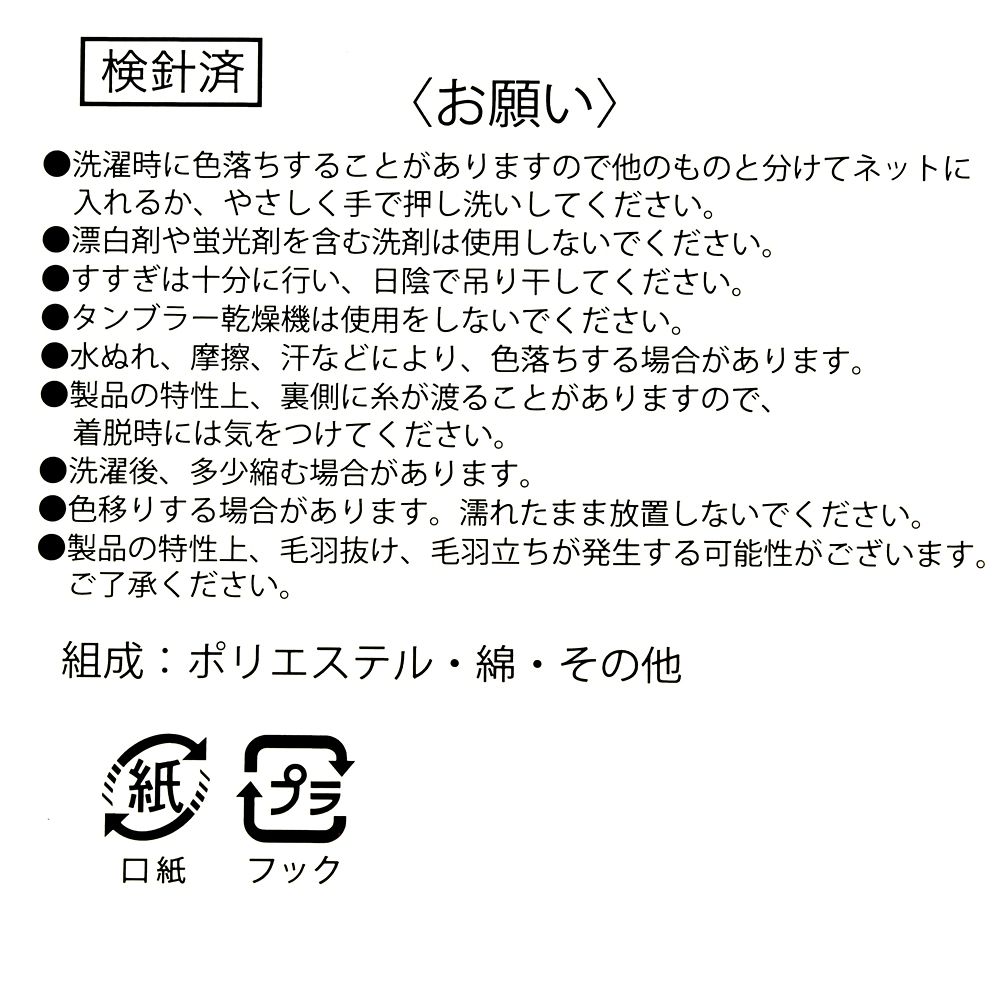 チップ＆デール 靴下 アシンメトリー シースルー サンタ クリスマス レッド 23～25