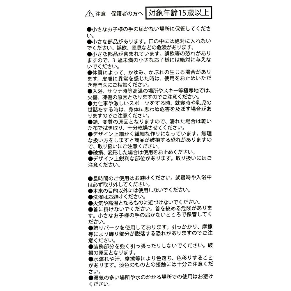 ミッキー シュシュ リース クリスマス