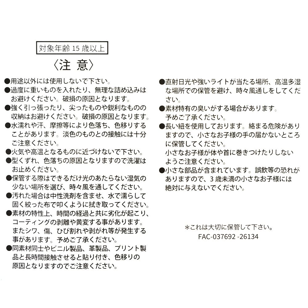 ミッキー リュックサック・バックパック ブラック スタンディングポーズ MAGICAL LABEL