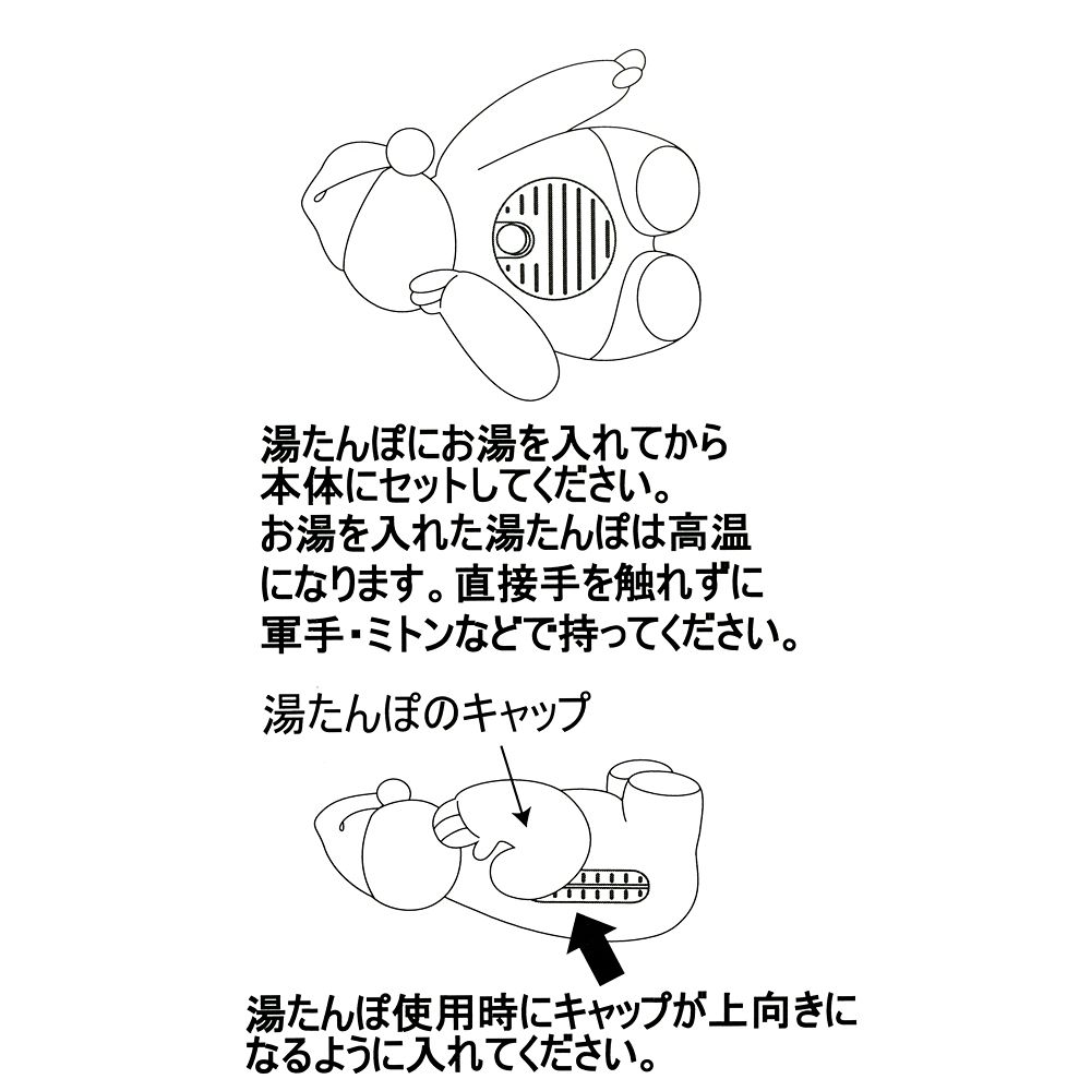 ベイマックス 湯たんぽ ナイトキャップ Warm Goods