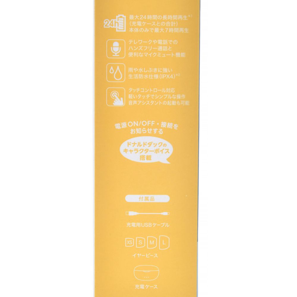 【再入荷】【Victor】ドナルド 完全ワイヤレスイヤホン Enjoy Music