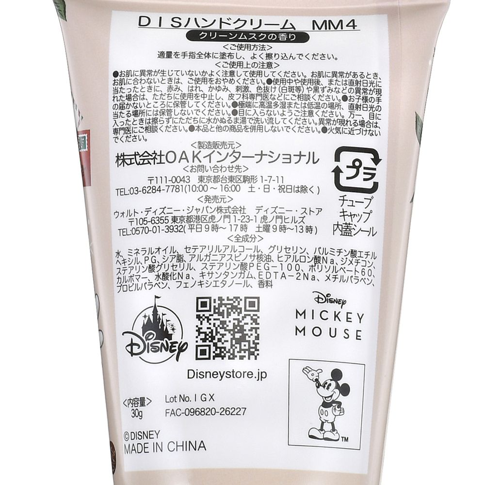 ミッキー＆ミニー ハンドクリーム ホリデースイーツ Holiday Gift