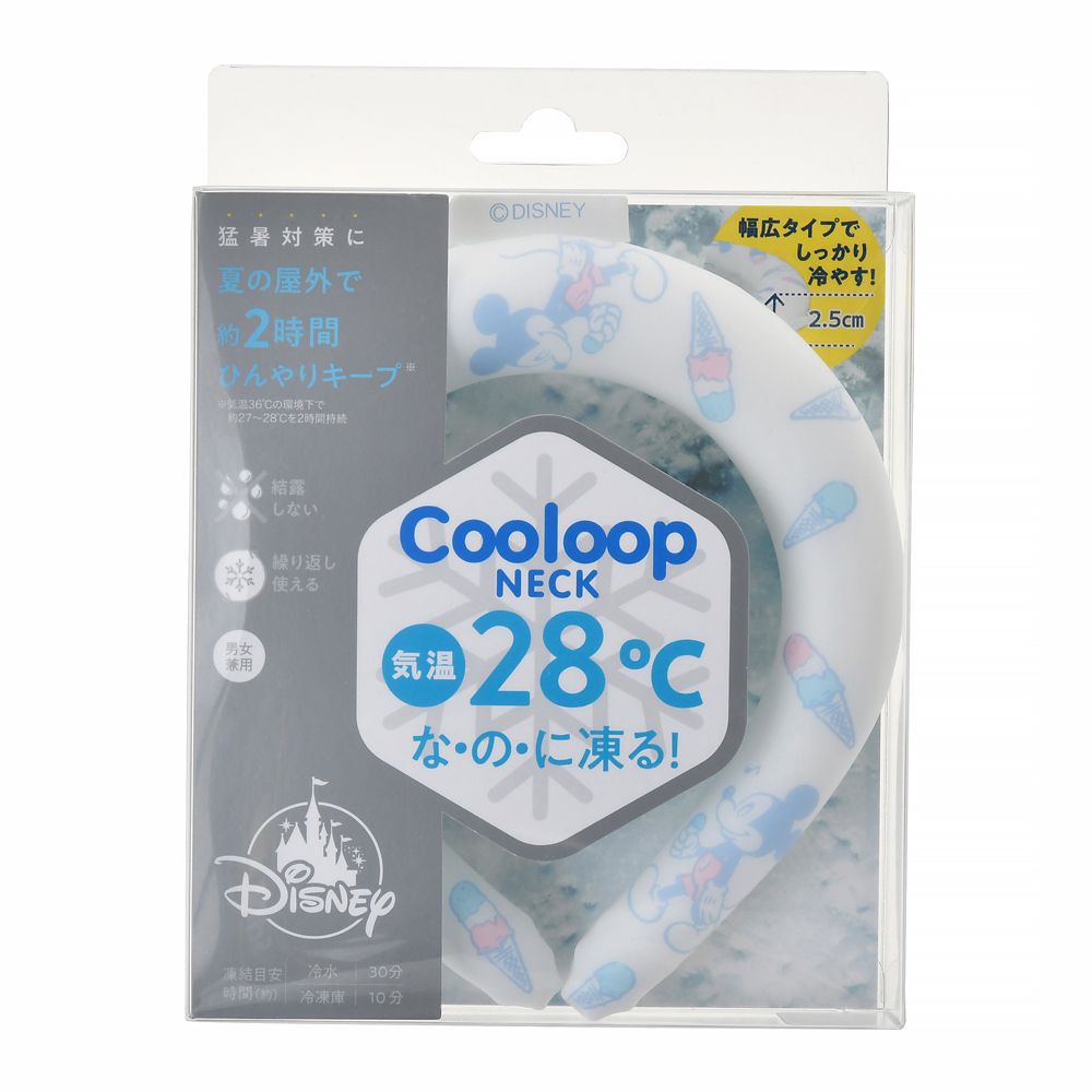 ミッキー ネックリング(M) COOLOOP アイスクリームパーラー おでかけ