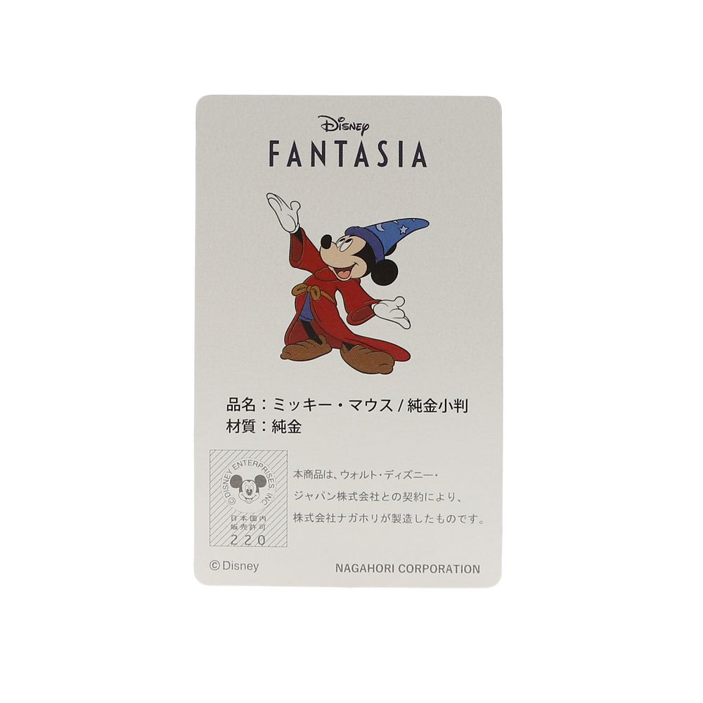 【送料無料、限定金箔証紙付き】FANTASIA 純金 ミッキーマウス小判 20g