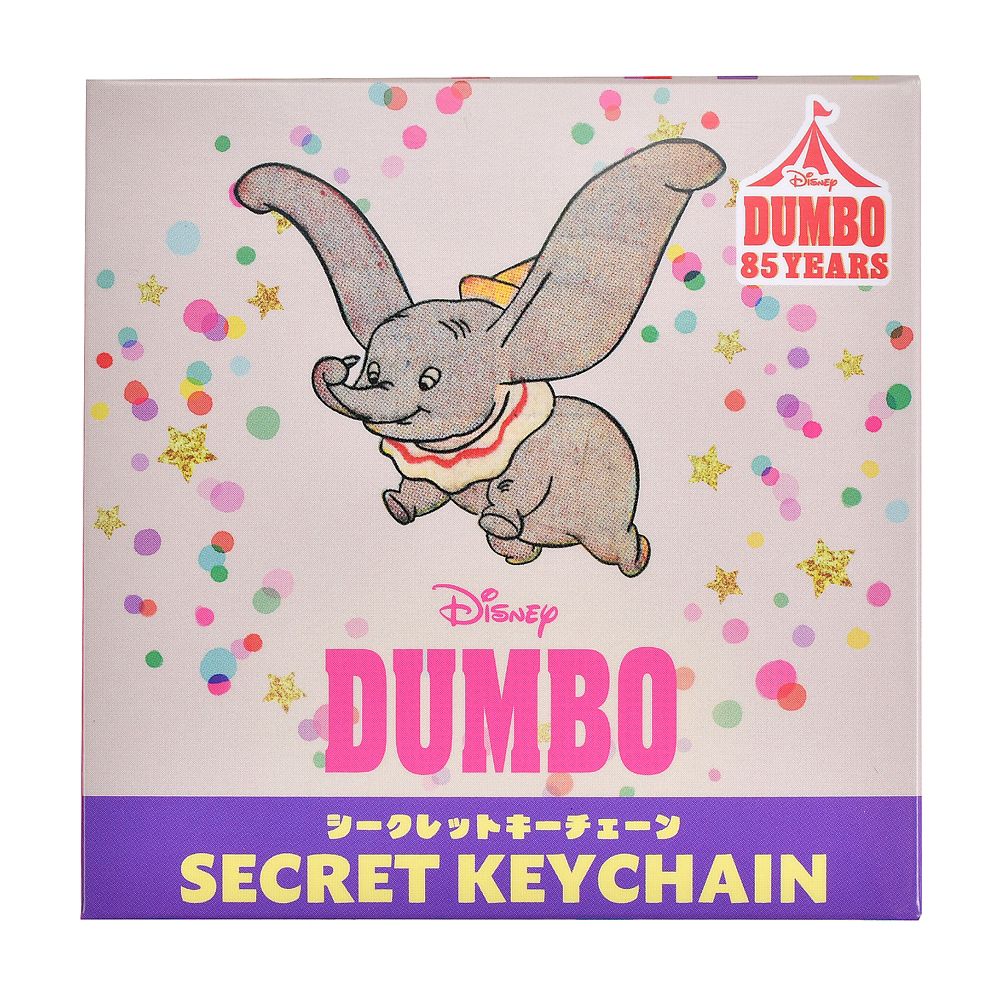 ダンボ、ティモシー、団長 シークレットキーホルダー DISNEY DUMBO 85TH ANNIVERSARY