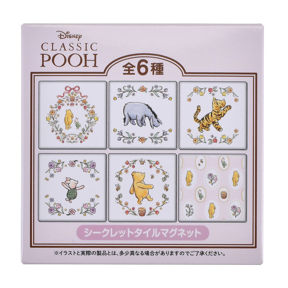 プー＆フレンズ シークレットマグネット タイル 100 Years of Winnie the Pooh