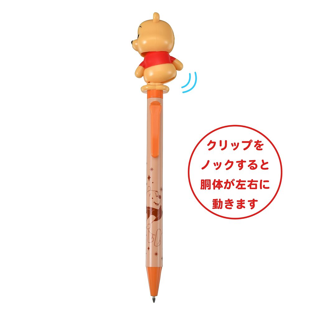 プーさん ボールペン 横向き ふりふり アクション