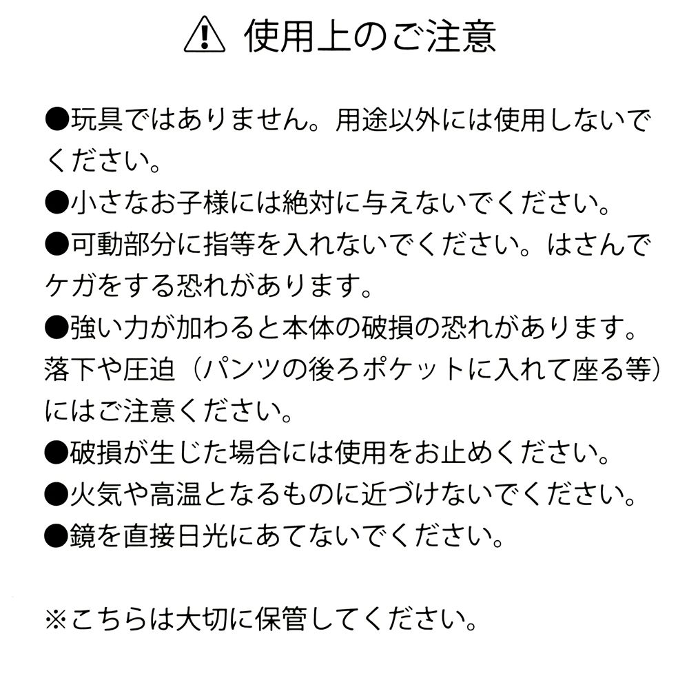 スティッチ ハンドミラー・手鏡 総柄フェイス Health＆Beauty Tool