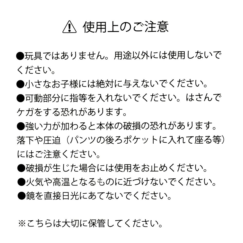ルシファー ハンドミラー・手鏡 総柄フェイス Health＆Beauty Tool