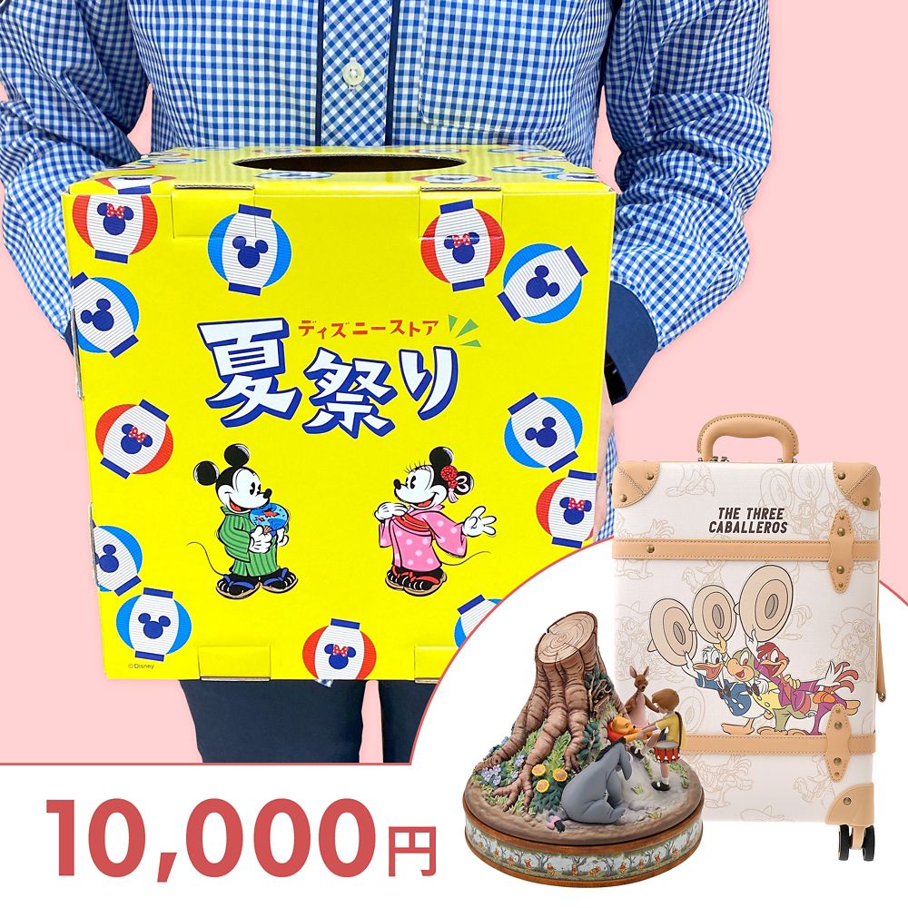 【ディズニーストア.jp限定】ディズニーストア夏祭りくじ 10000円