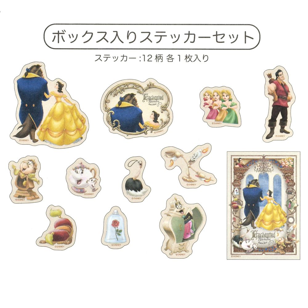 美女と野獣 シール・ステッカー ボックス入り DISNEY ANIMATION BEAUTY AND THE BEAST 35TH ANNIVERSARY