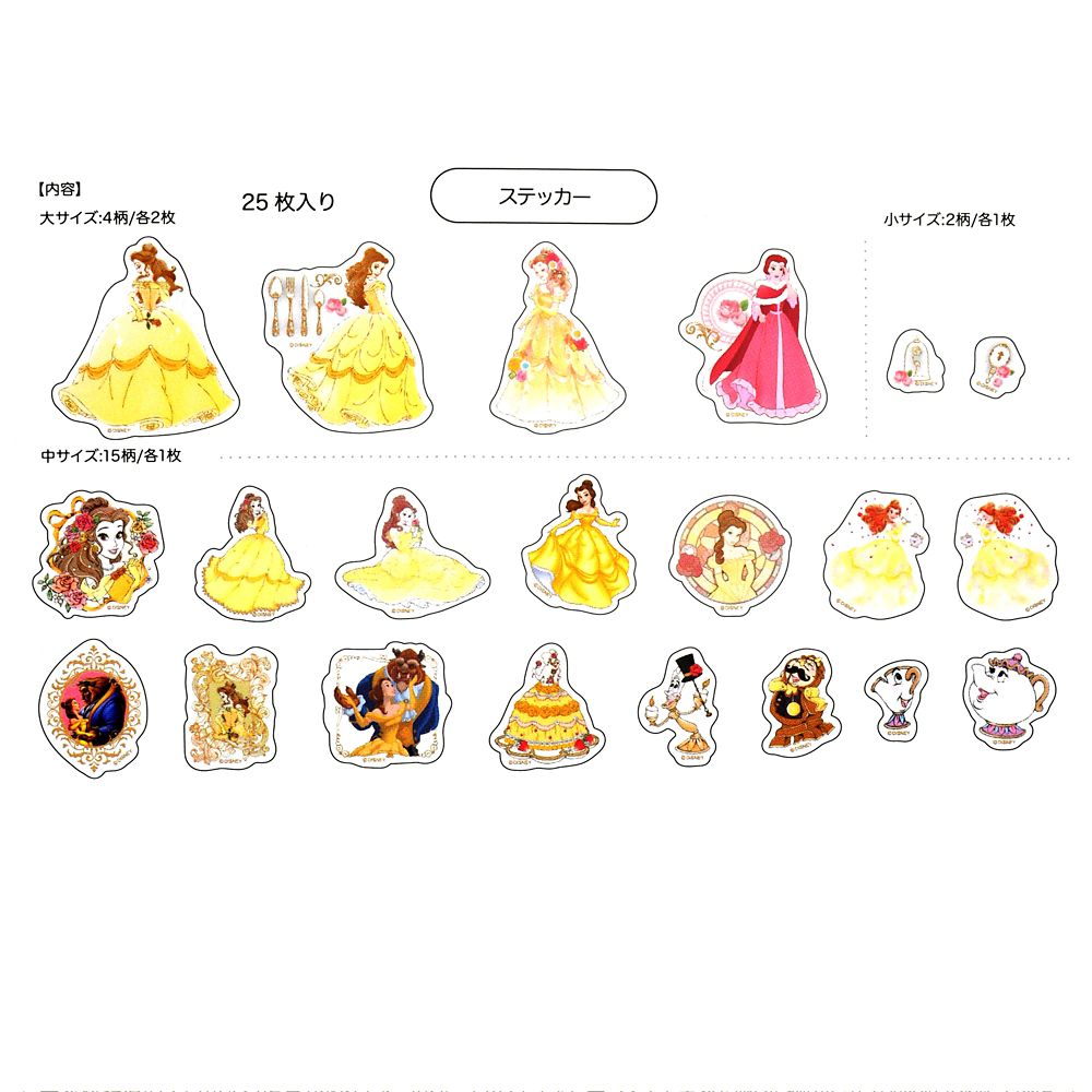 美女と野獣 シール・ステッカー クリア 貼ってはがせる ダイカット ミックス Sticker Collection