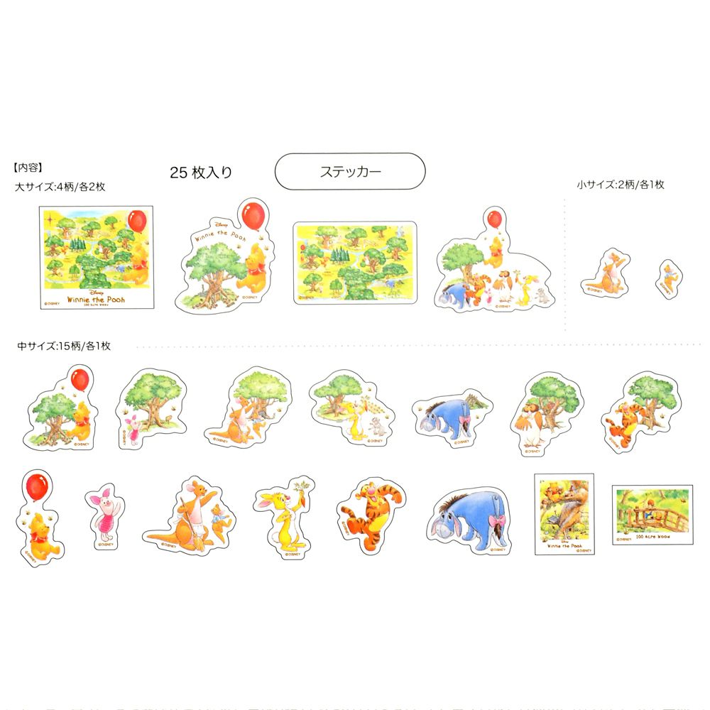 プー＆フレンズ シール・ステッカー クリア 貼ってはがせる 100エーカーの森 Sticker Collection