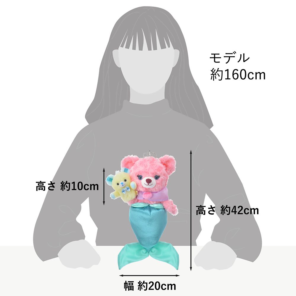 公式】ディズニーストア.jp | ユニベアシティ ぬいぐるみ(S