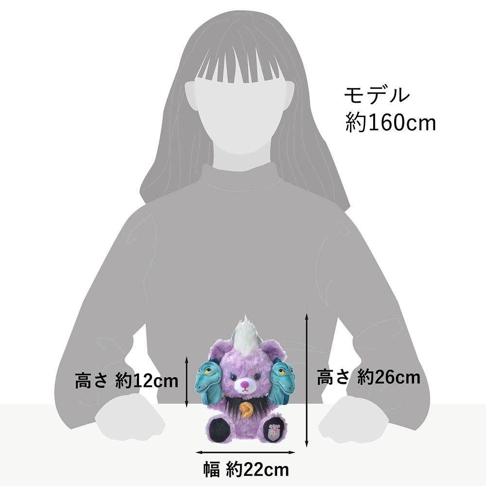 公式】ディズニーストア.jp | ユニベアシティ ぬいぐるみ(S) オーテ