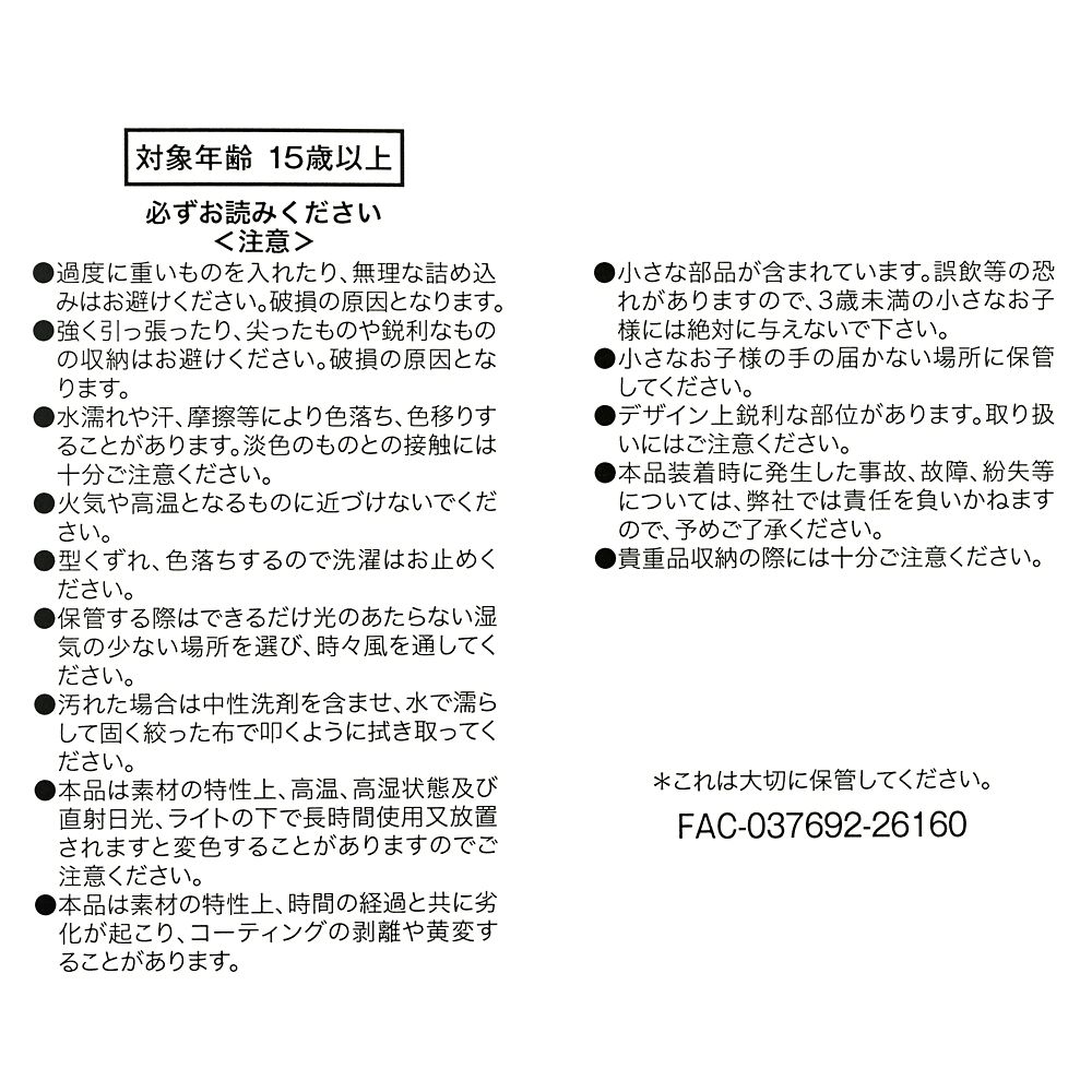 ミッキー ポーチ ハンド柄 ワンポイント