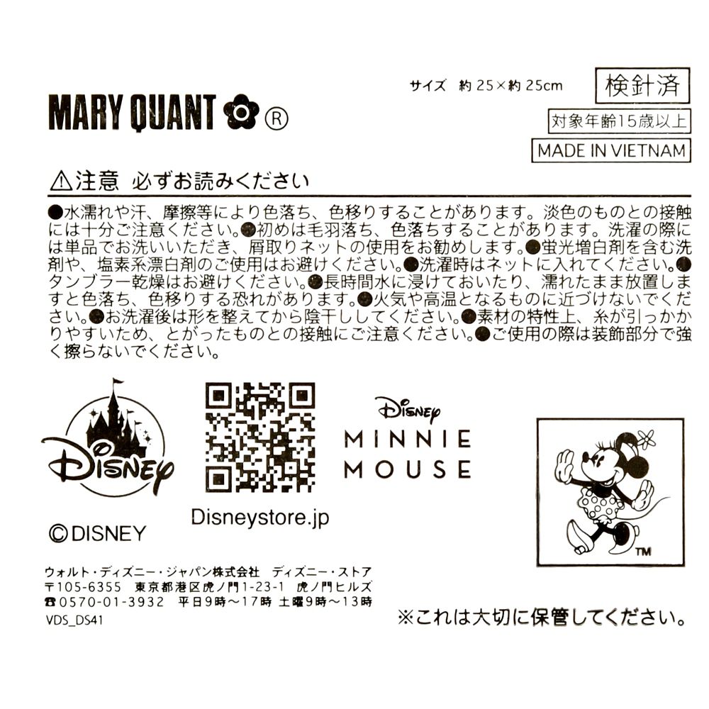 【MARY QUANT】ミニー ミニタオル