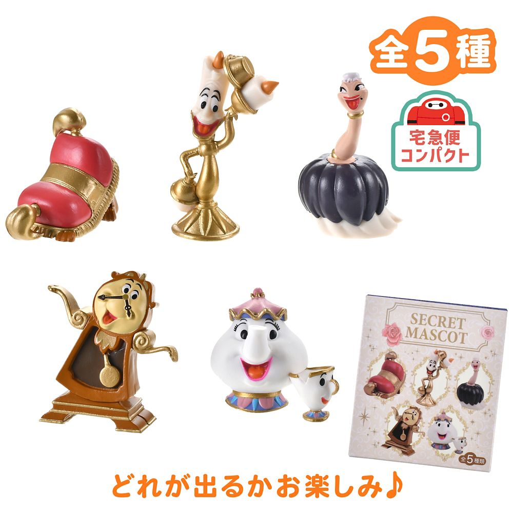 美女と野獣 シークレットフィギュア DISNEY ANIMATION BEAUTY AND THE BEAST 35TH ANNIVERSARY