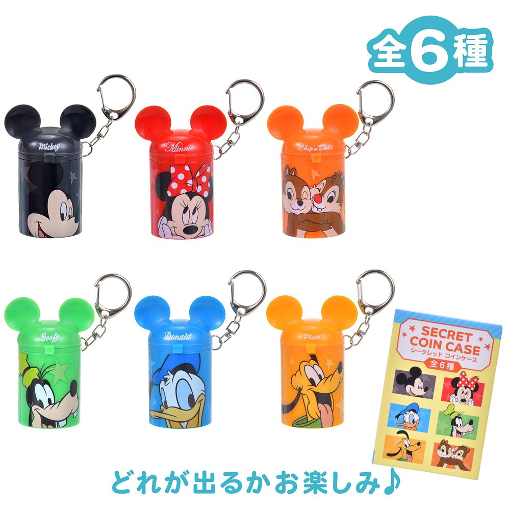 ミッキー＆フレンズ シークレットコインケース キーホルダータイプ